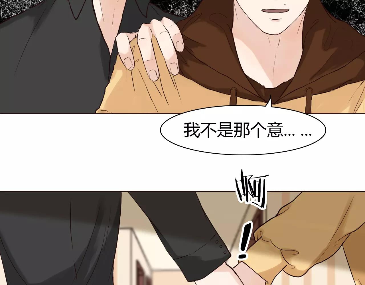 第27话 吃醋(1/2)-第27话