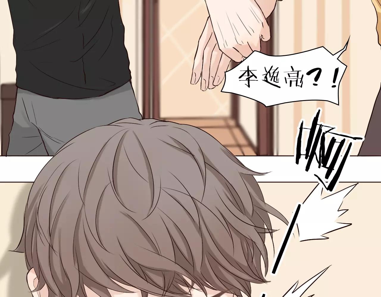 第27话 吃醋(1/2)-第27话