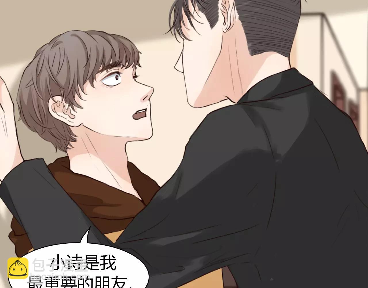 第27话 吃醋(1/2)-第27话