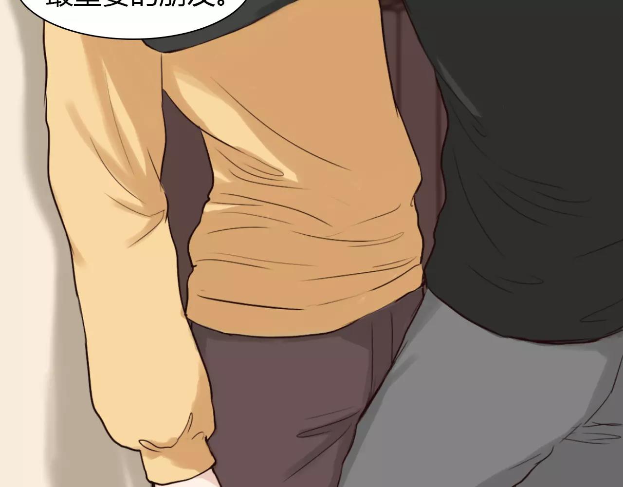 第27话 吃醋(1/2)-第27话