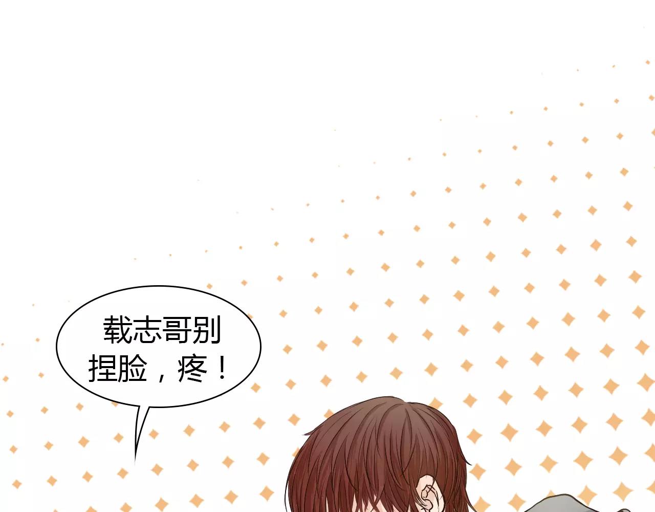 第27话 吃醋(1/2)-第27话