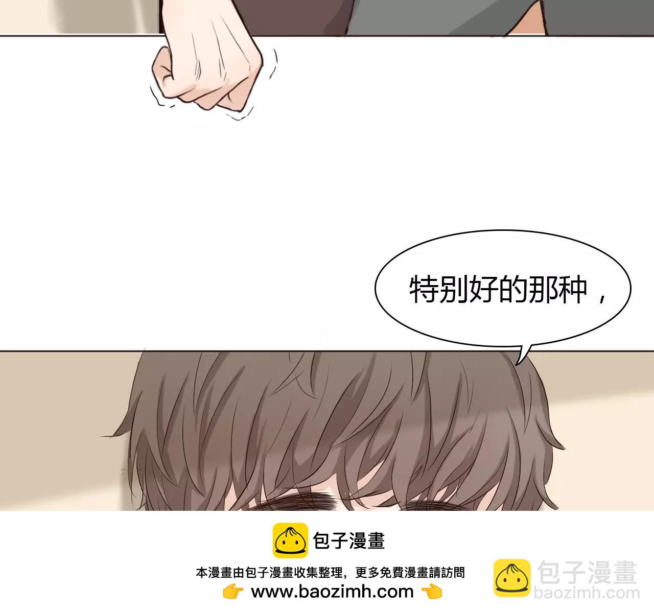 第27话 吃醋(1/2)-第27话