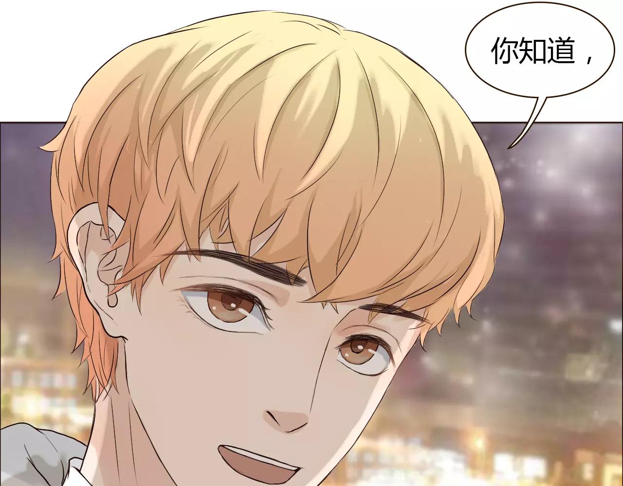 第29话 吃醋(1/2)-第29话