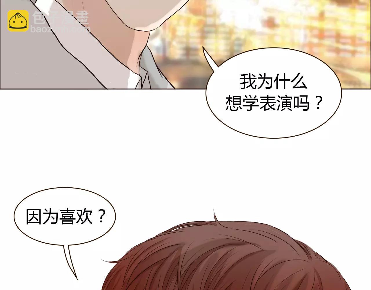 第29话 吃醋(1/2)-第29话