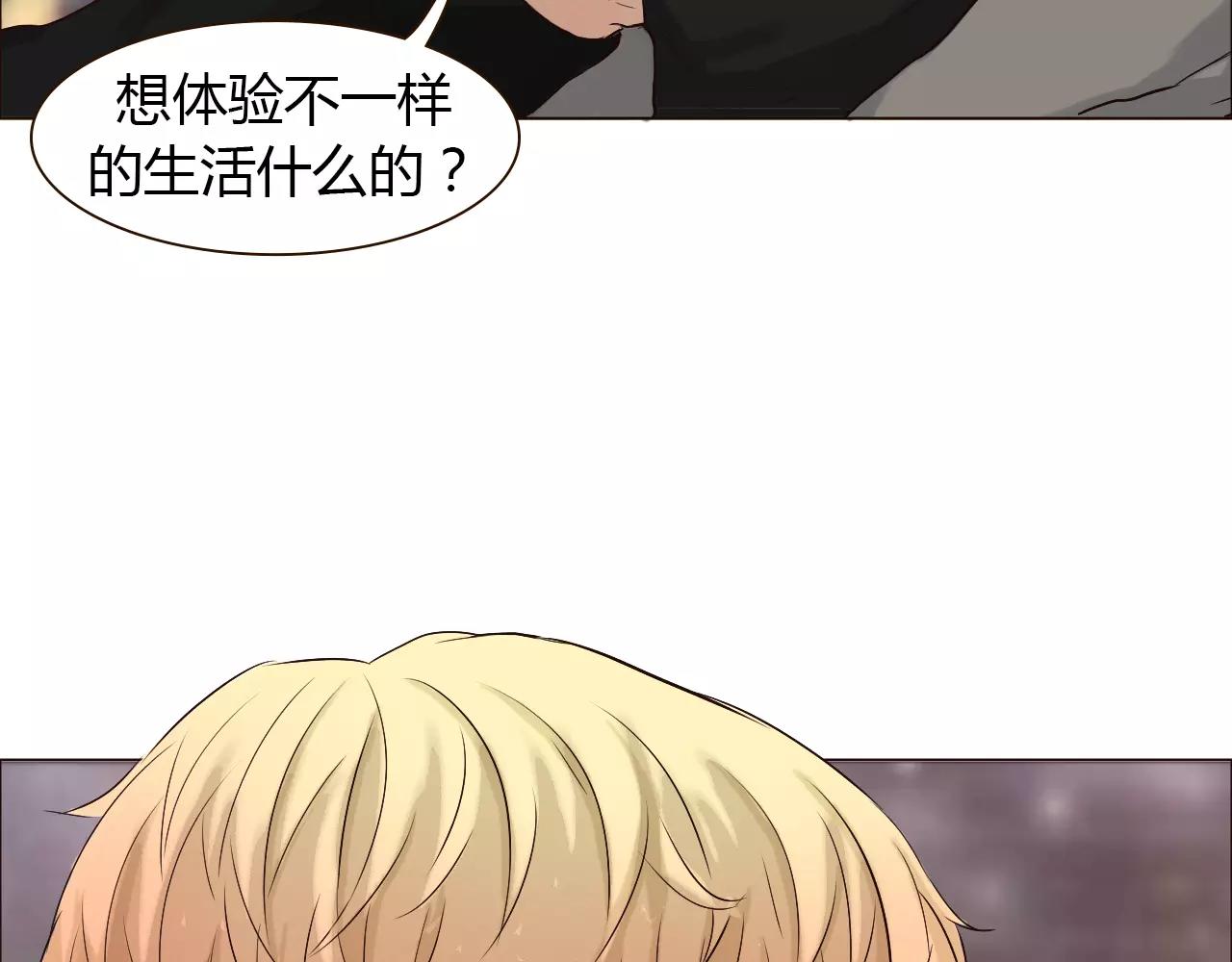 第29话 吃醋(1/2)-第29话