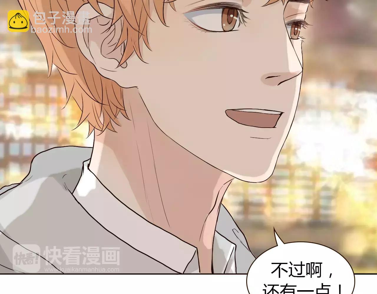 第29话 吃醋(1/2)-第29话