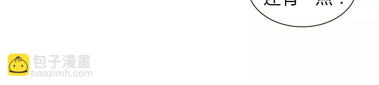 第29话 吃醋(1/2)-第29话