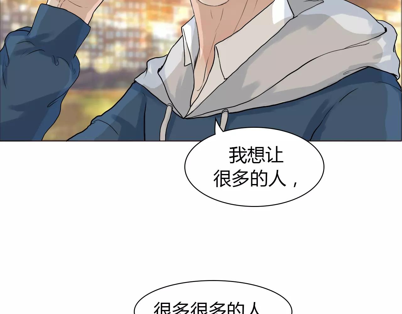 第29话 吃醋(1/2)-第29话