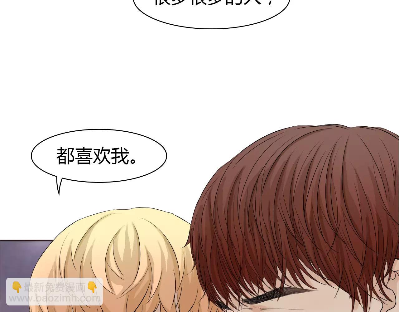 第29话 吃醋(1/2)-第29话