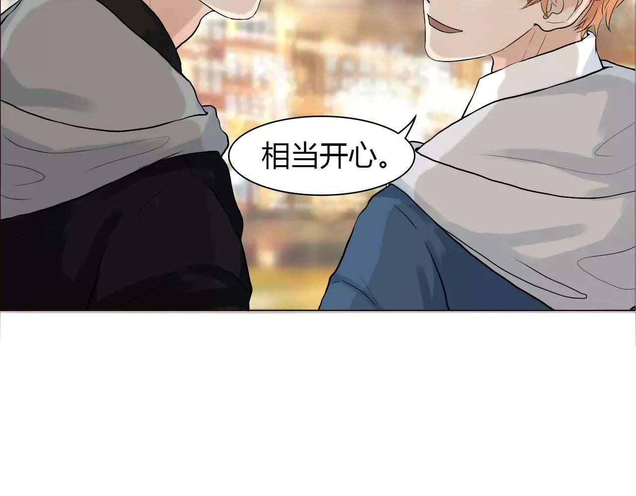 第29话 吃醋(1/2)-第29话