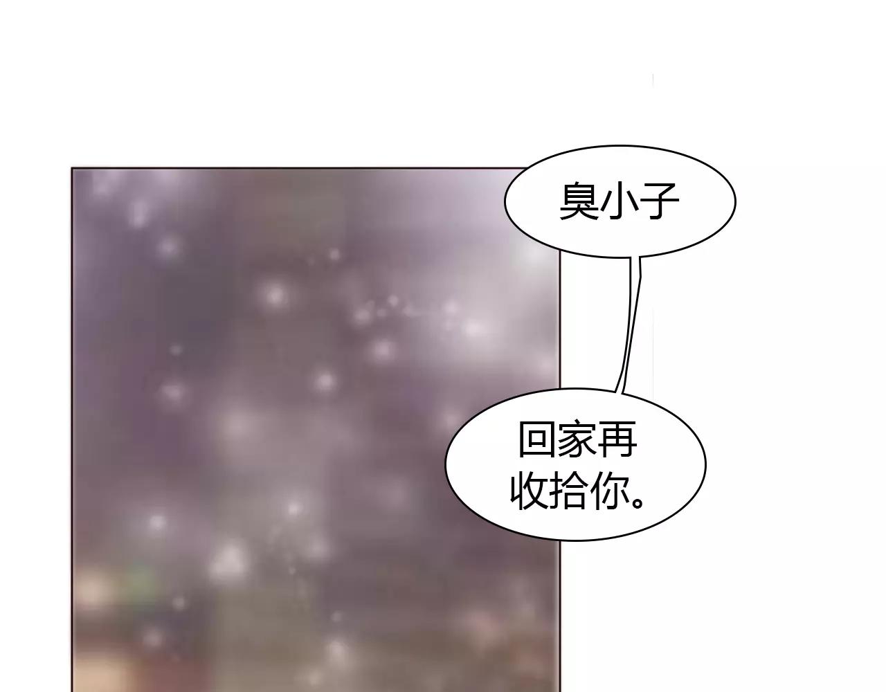 第29话 吃醋(1/2)-第29话