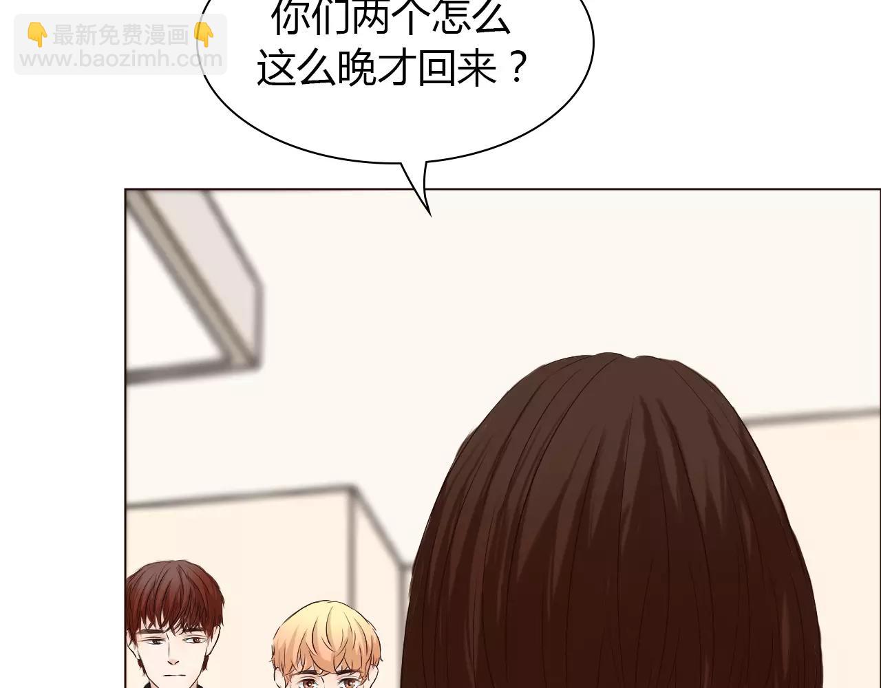 第29话 吃醋(1/2)-第29话