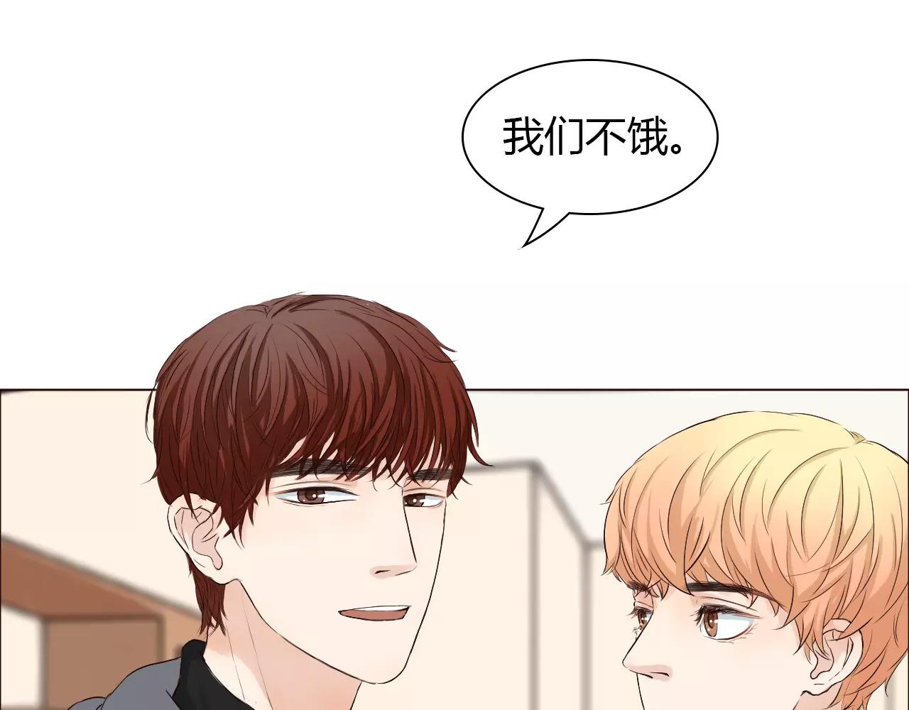 第29话 吃醋(1/2)-第29话