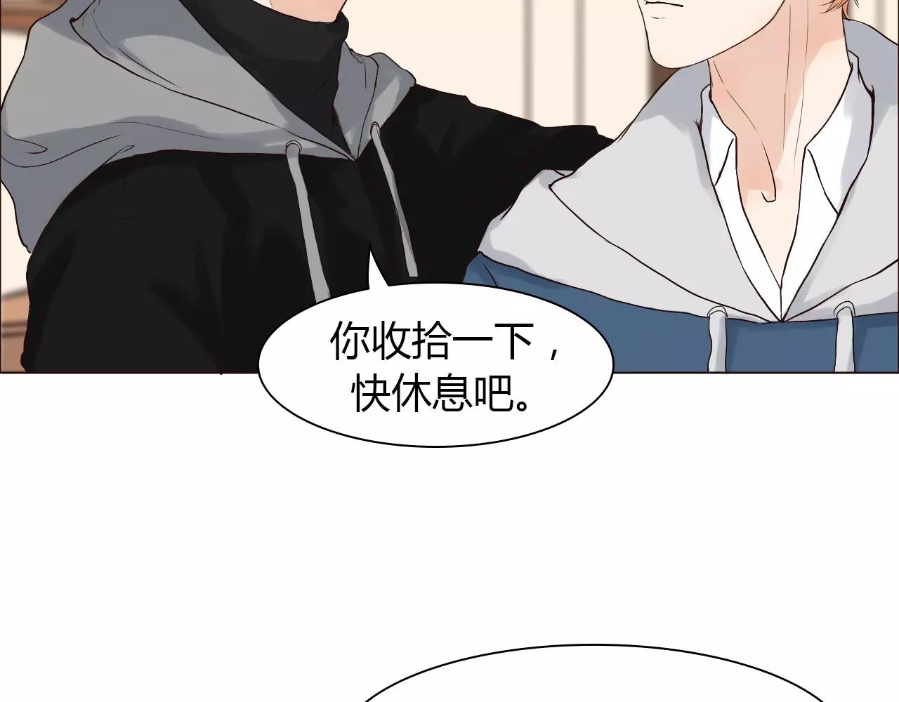 第29话 吃醋(1/2)-第29话