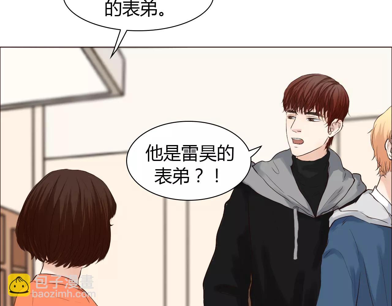 第29话 吃醋(1/2)-第29话