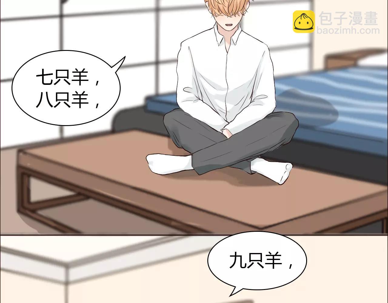 第29话 吃醋(1/2)-第29话