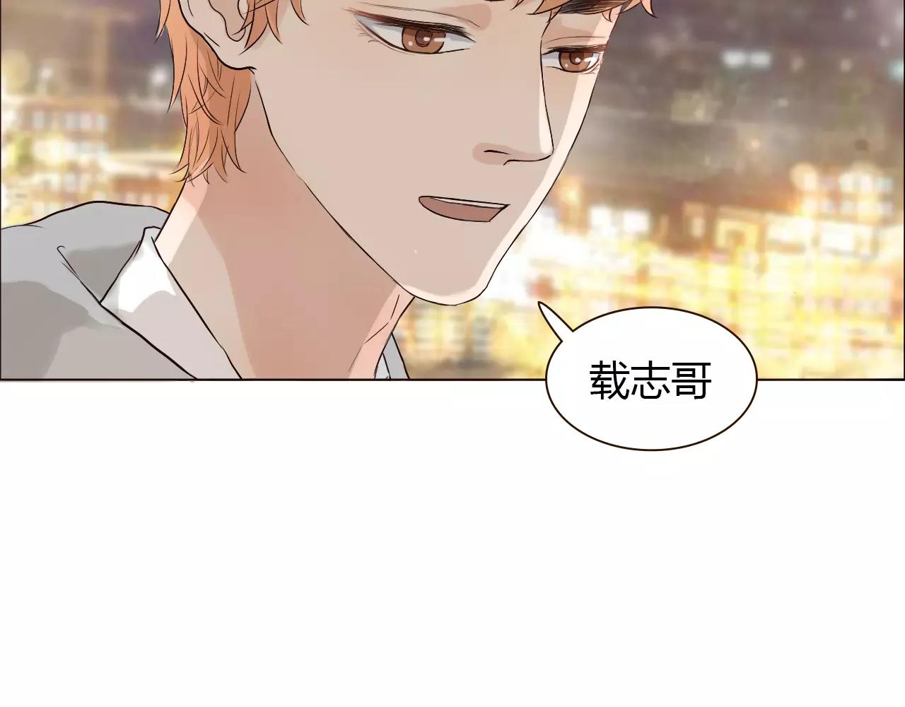 第29话 吃醋(1/2)-第29话