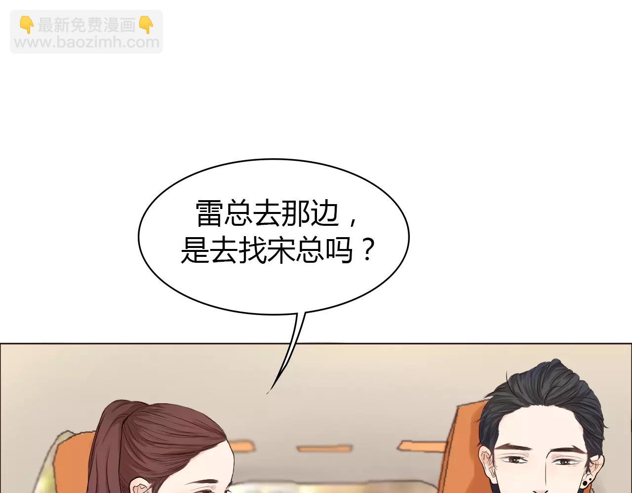 第31话 增进感情的妙法(1/3)-第31话