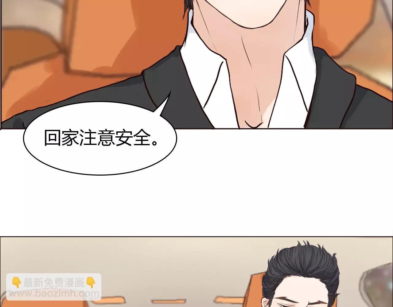 第31话 增进感情的妙法(1/3)-第31话