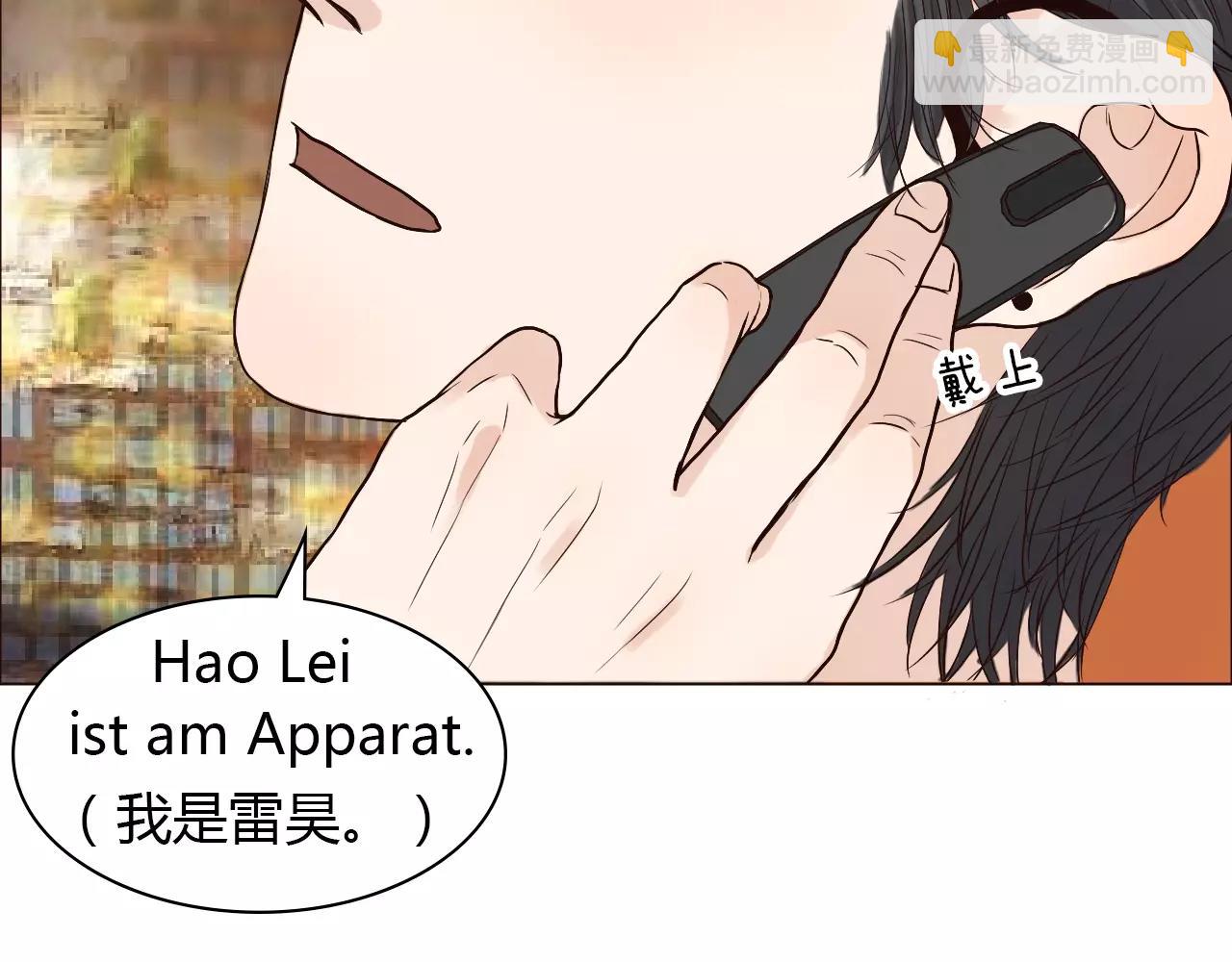 第31话 增进感情的妙法(1/3)-第31话