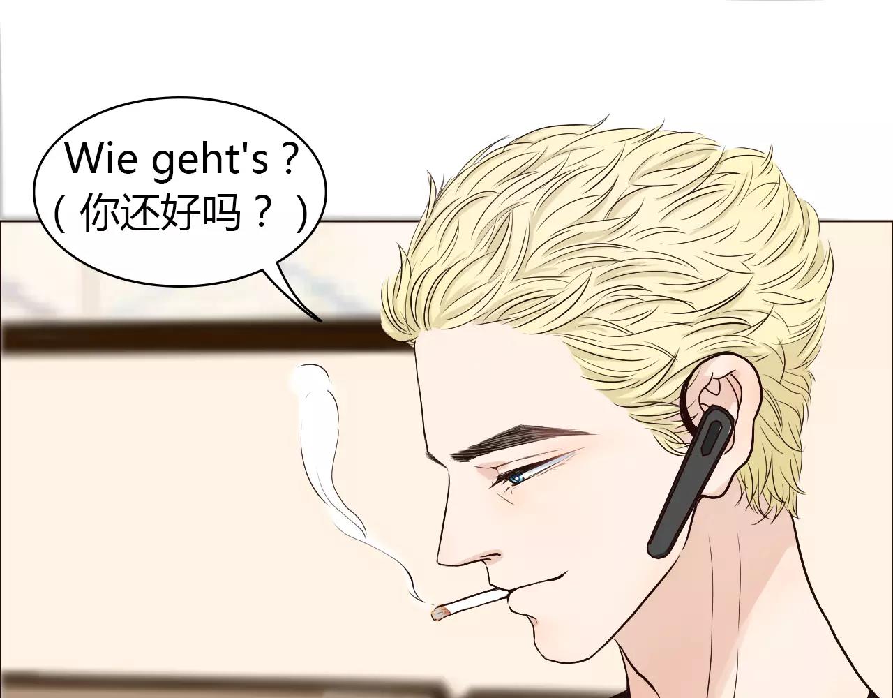 第31话 增进感情的妙法(1/3)-第31话