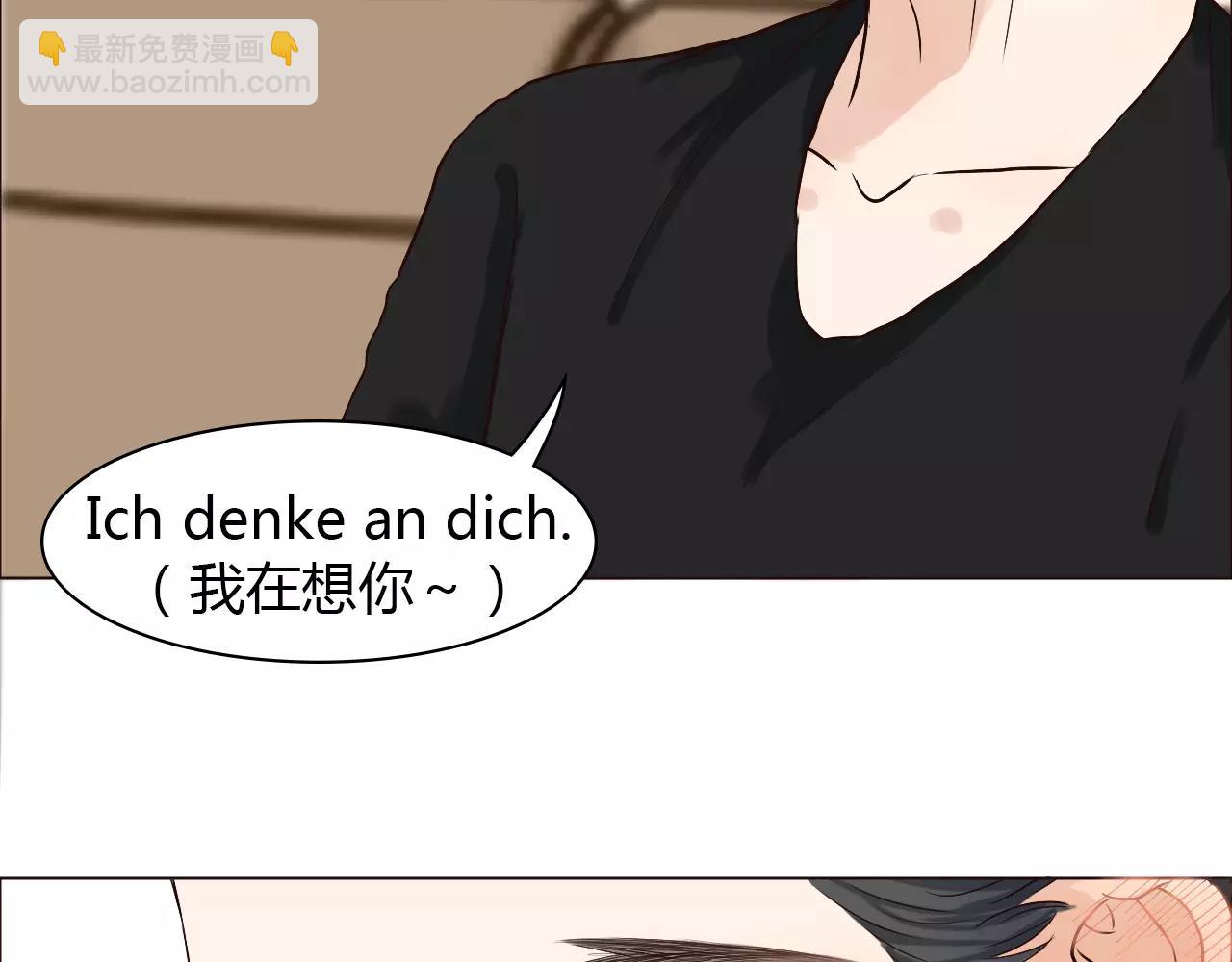 第31话 增进感情的妙法(1/3)-第31话