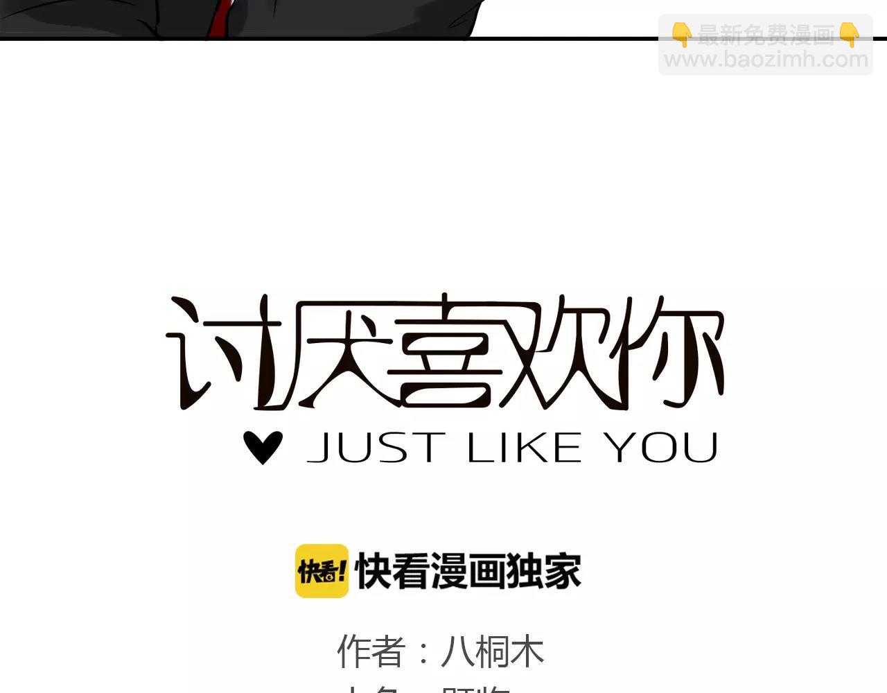 第31话 增进感情的妙法(1/3)-第31话