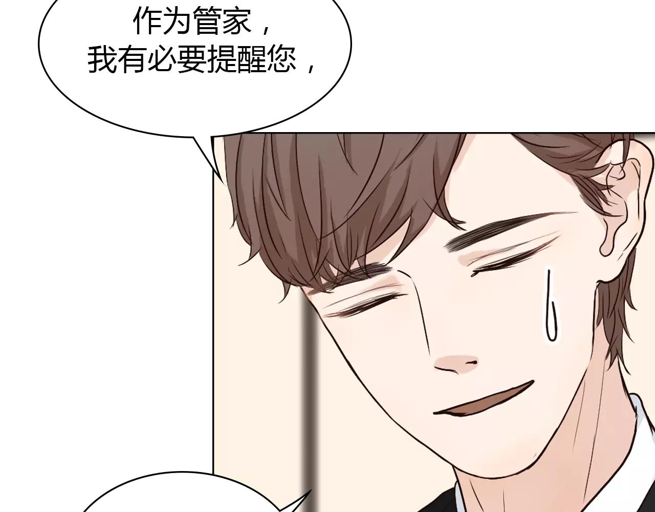 第31话 增进感情的妙法(1/3)-第31话