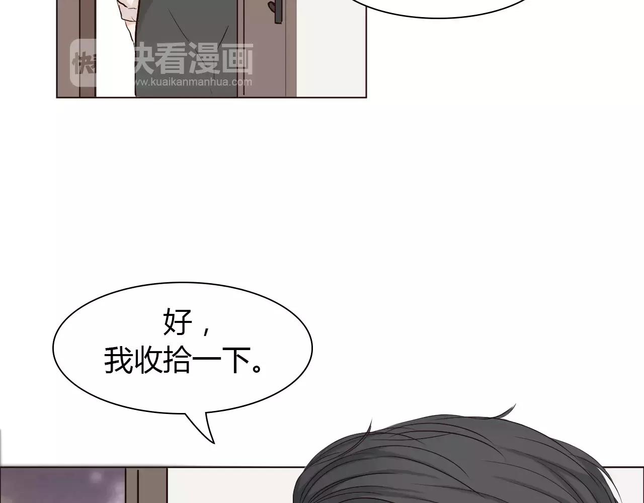 第31话 增进感情的妙法(1/3)-第31话