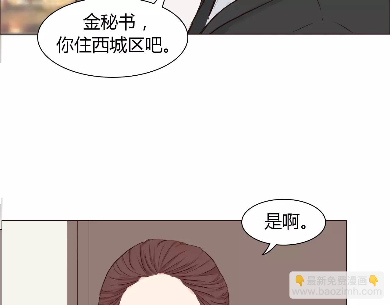 第31话 增进感情的妙法(1/3)-第31话