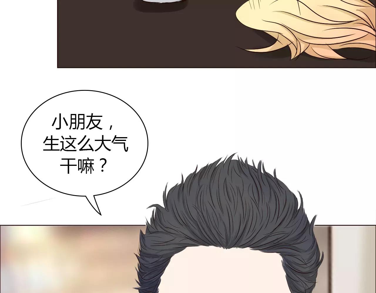 第33话 情敌？(1/2)-第33话