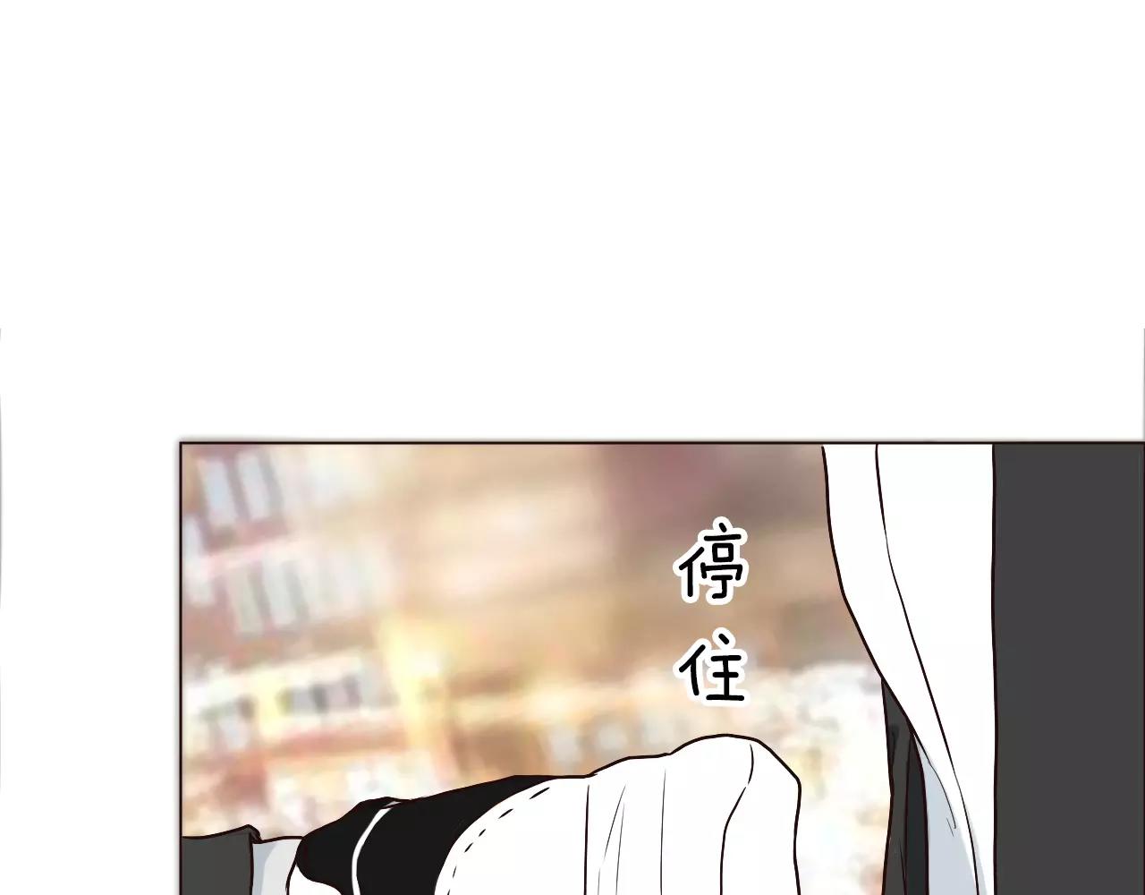 第33话 情敌？(1/2)-第33话