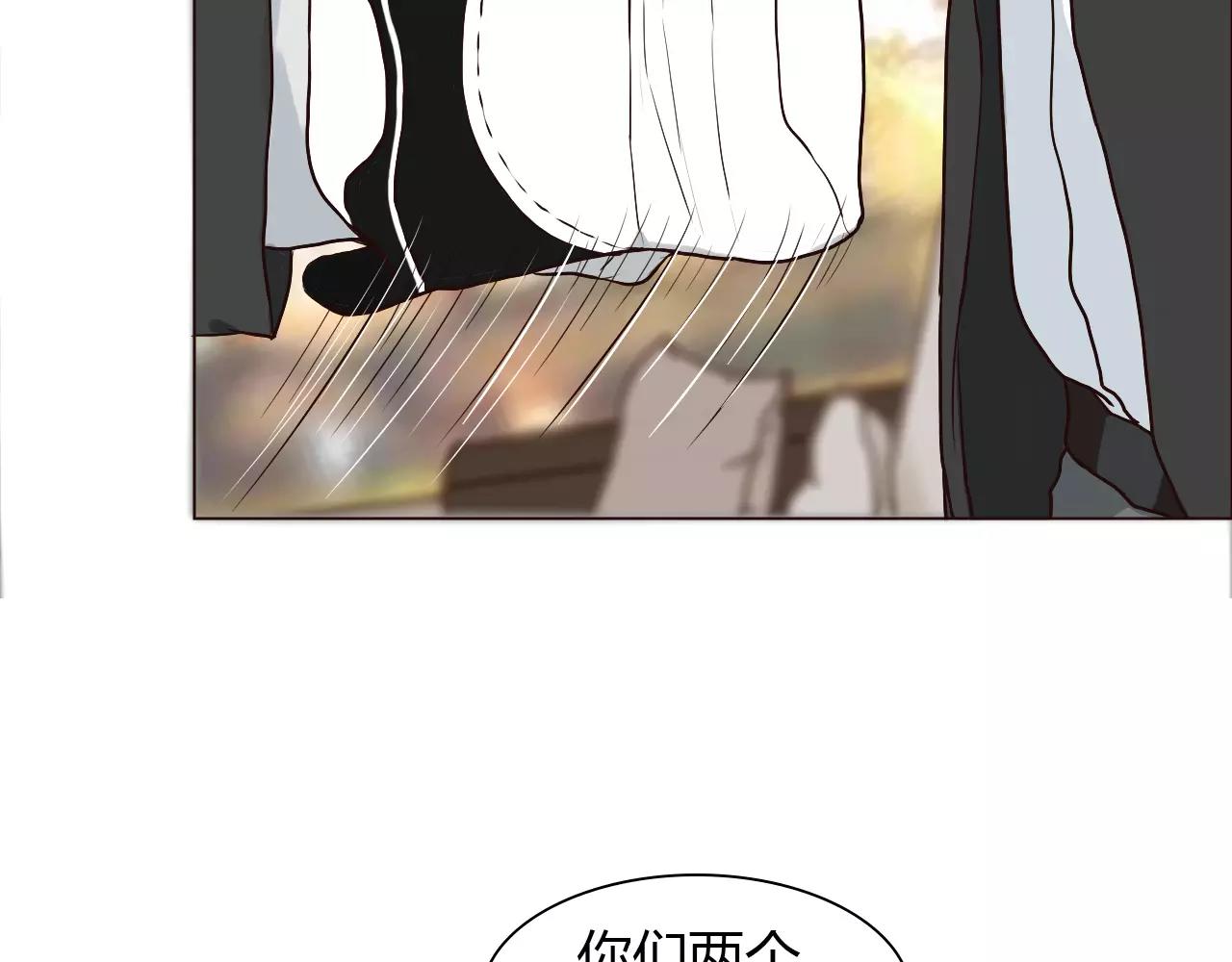 第33话 情敌？(1/2)-第33话