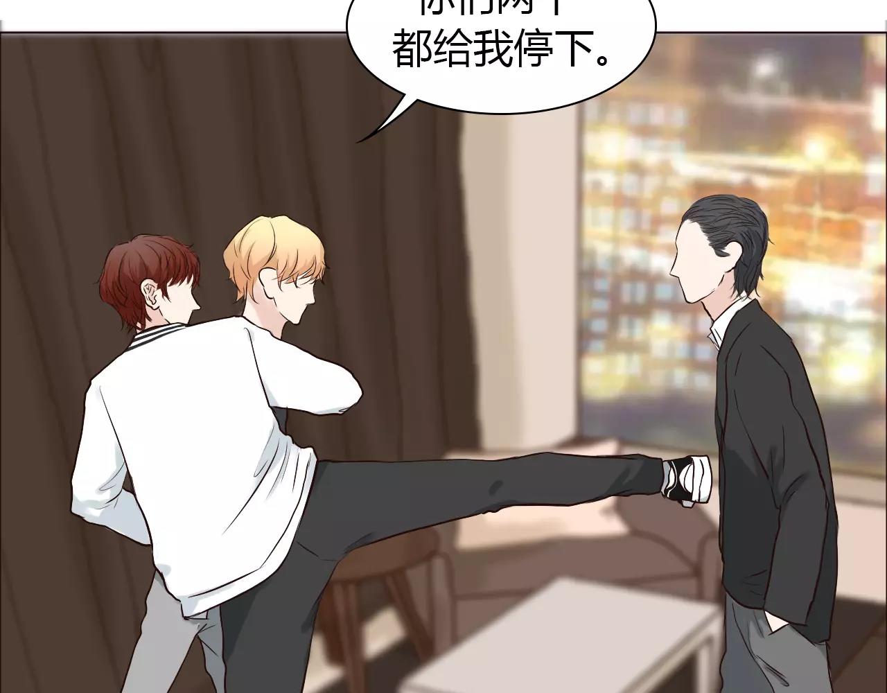 第33话 情敌？(1/2)-第33话