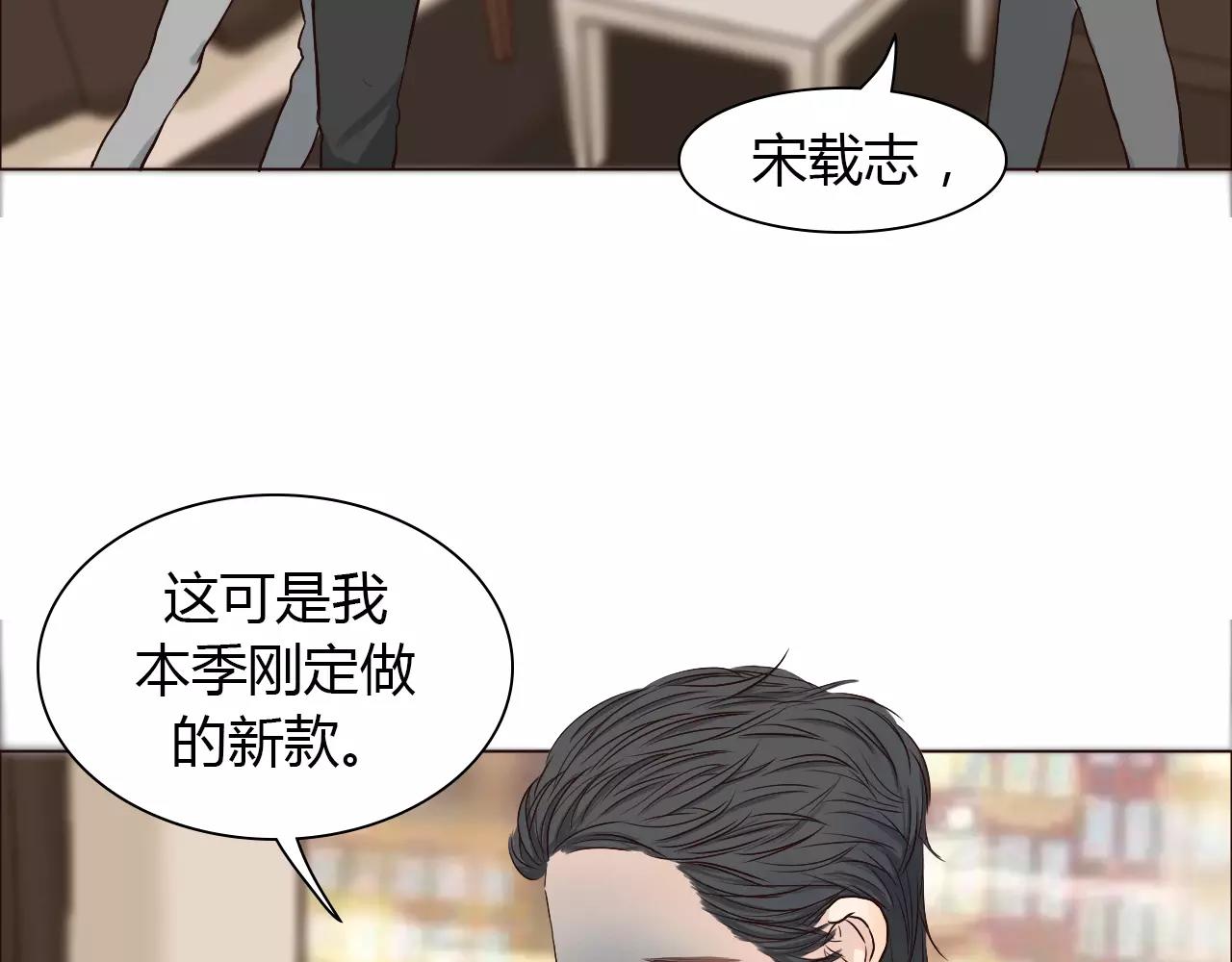 第33话 情敌？(1/2)-第33话