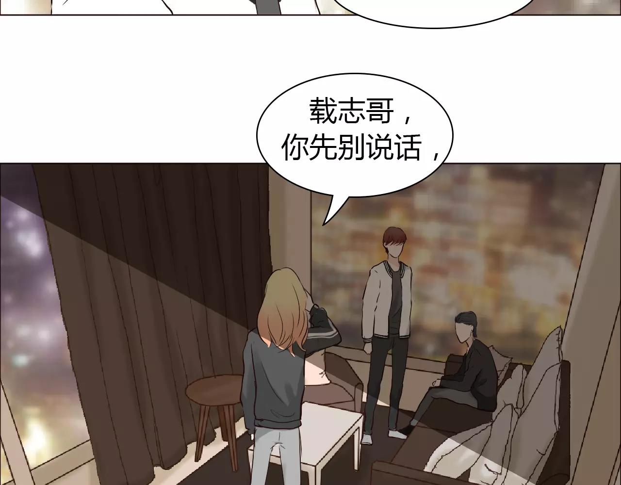 第33话 情敌？(1/2)-第33话