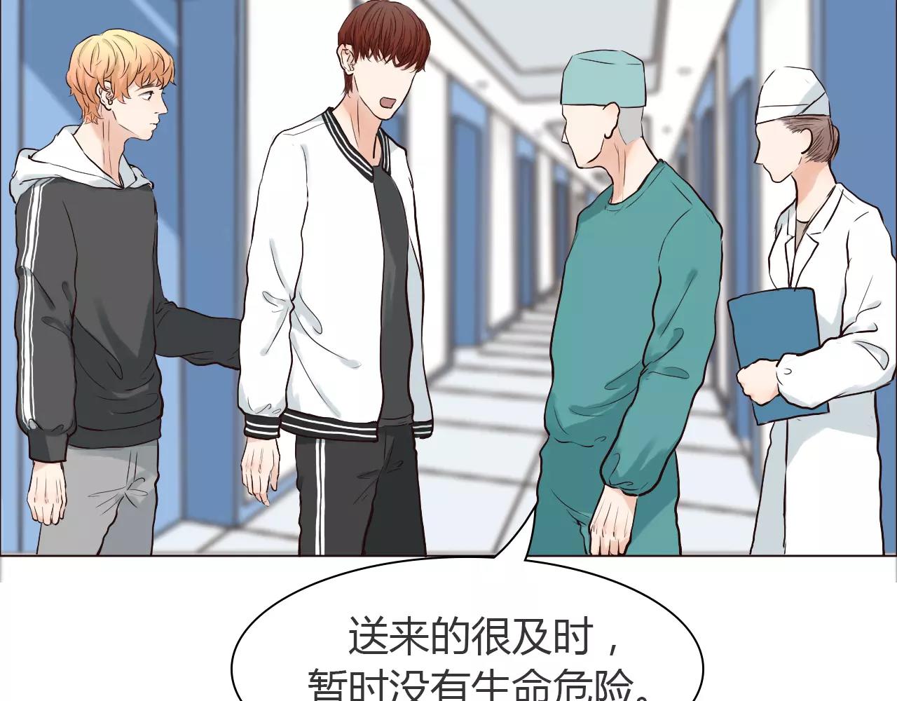 第35话 对不起(1/2)-第35话