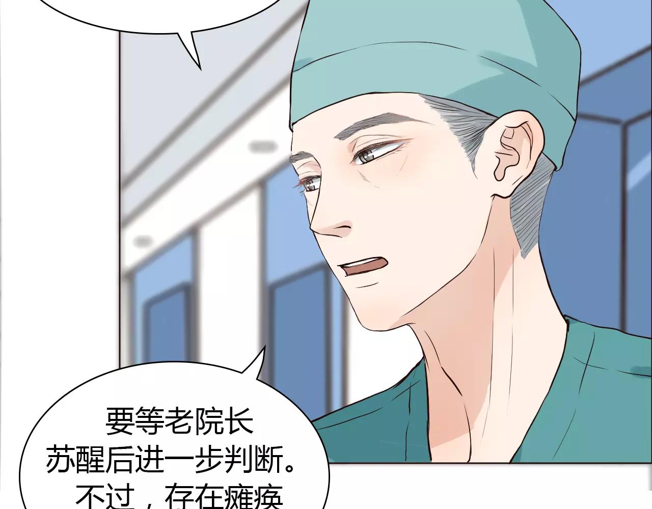 第35话 对不起(1/2)-第35话