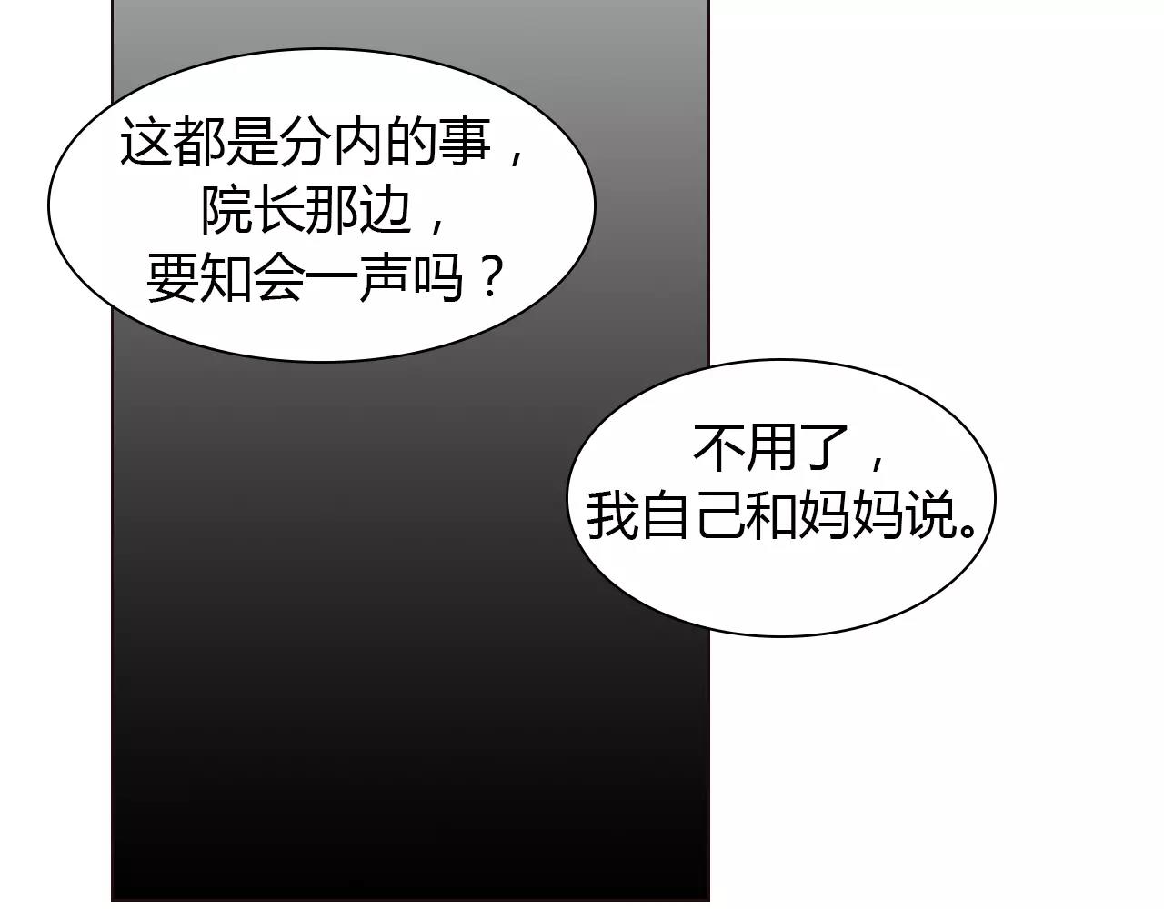 第35话 对不起(1/2)-第35话