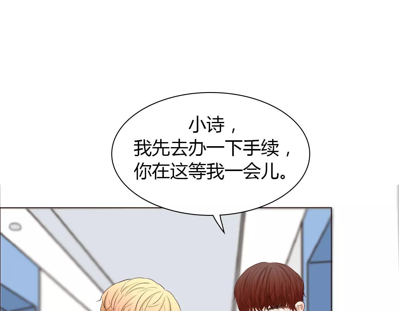 第35话 对不起(1/2)-第35话