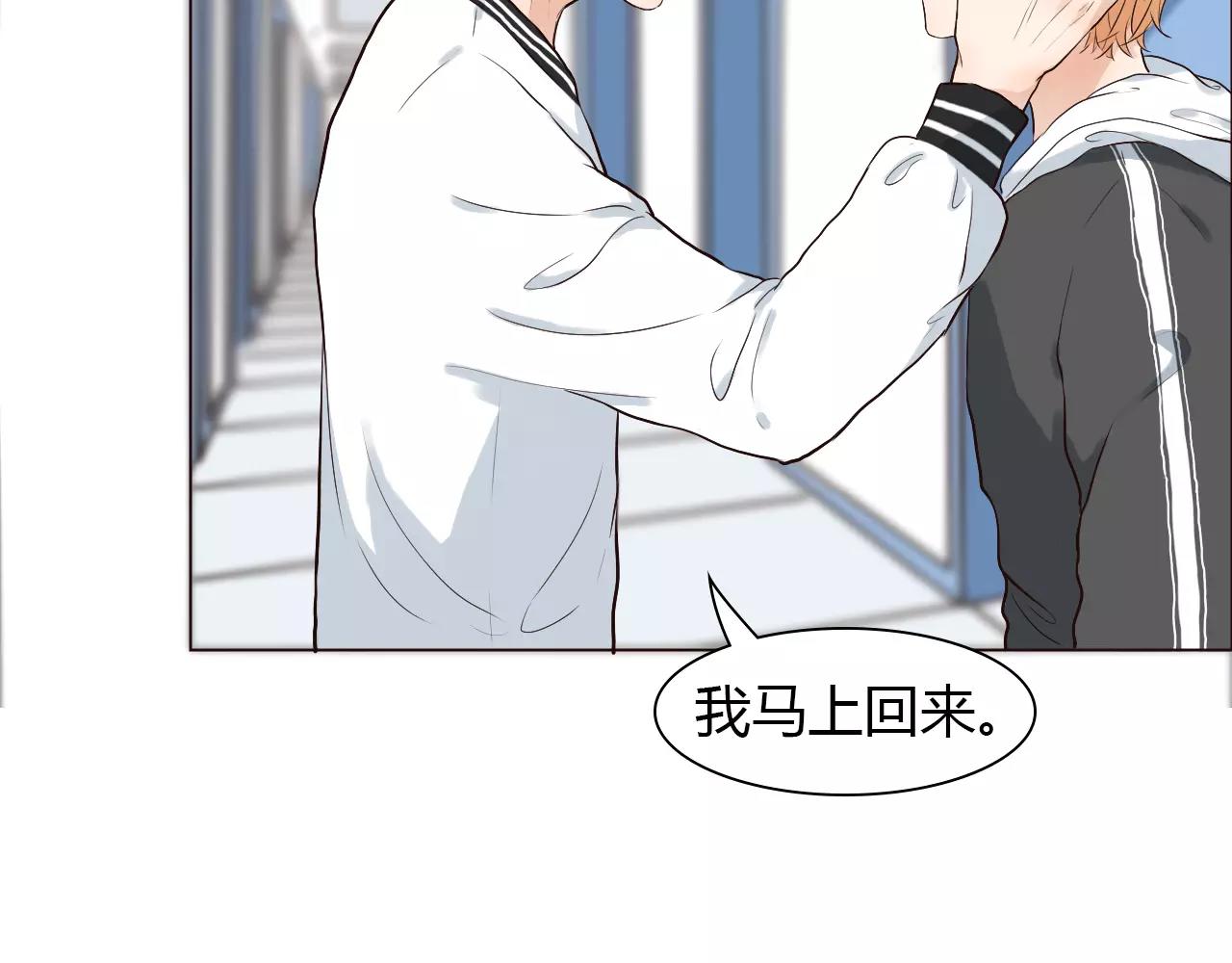 第35话 对不起(1/2)-第35话