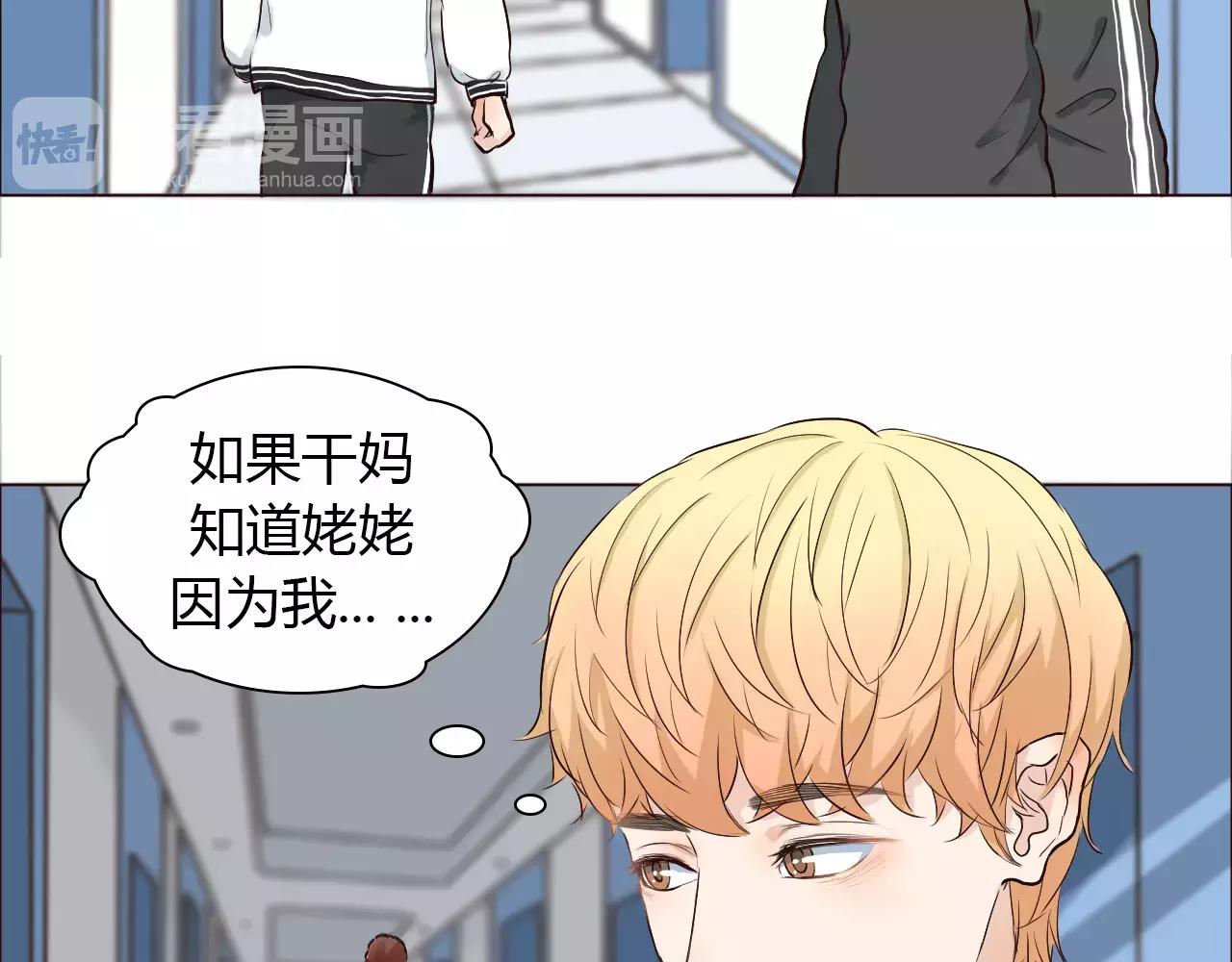 第35话 对不起(1/2)-第35话