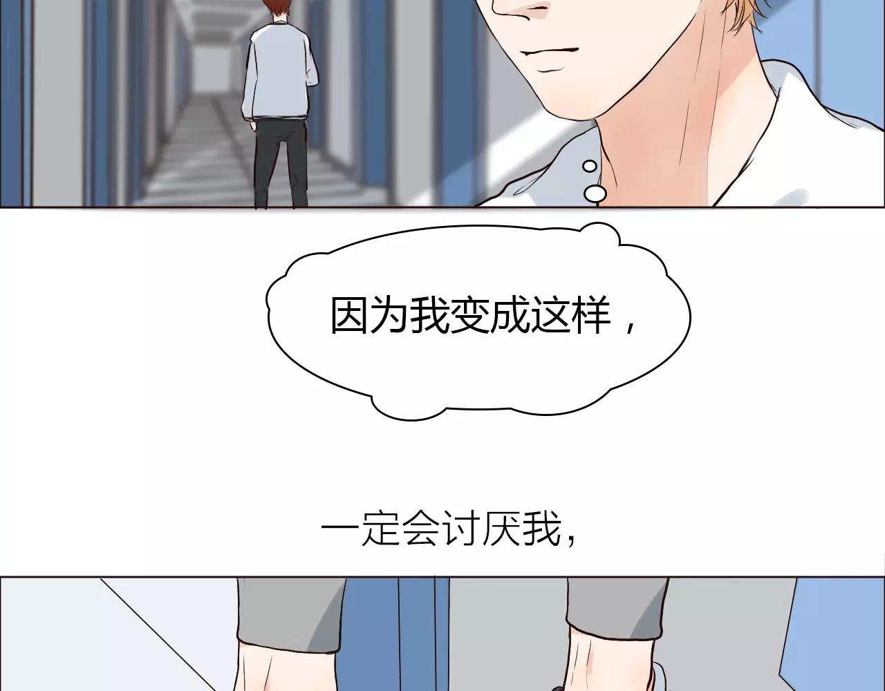 第35话 对不起(1/2)-第35话