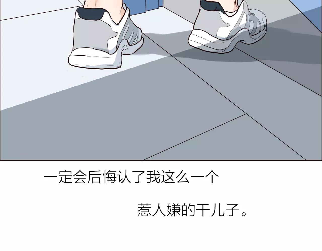 第35话 对不起(1/2)-第35话