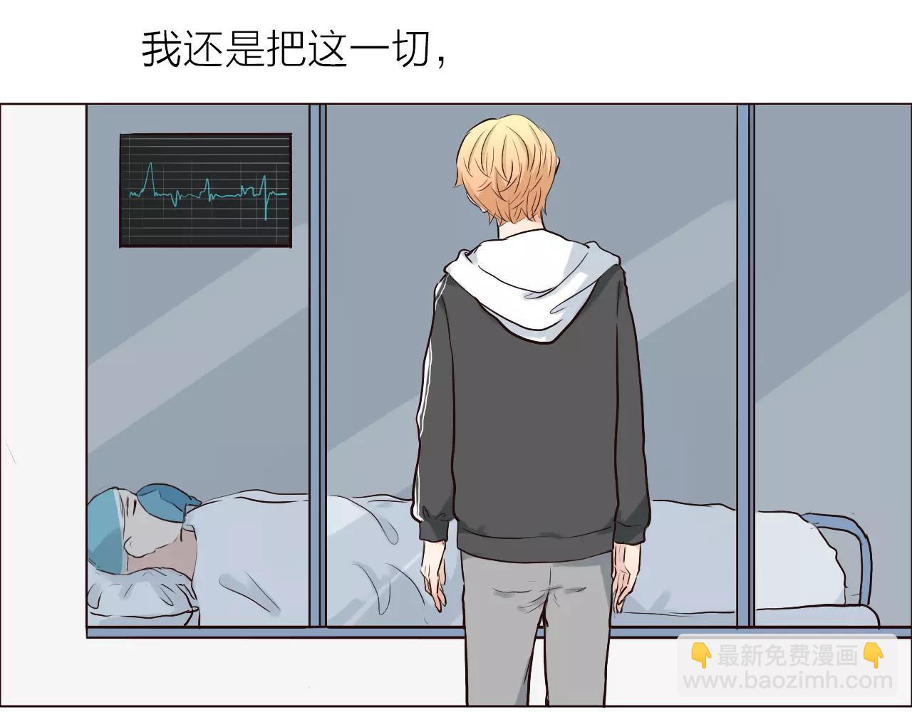 第35话 对不起(1/2)-第35话