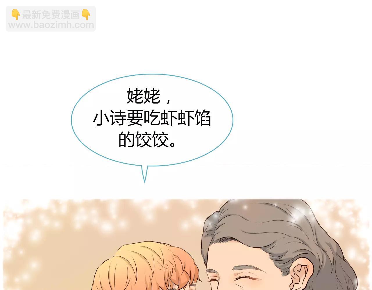 第35话 对不起(1/2)-第35话