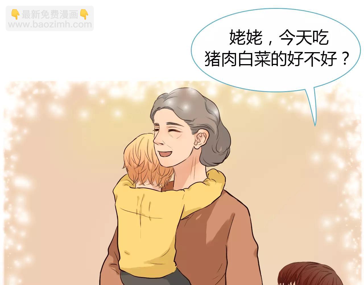 第35话 对不起(1/2)-第35话