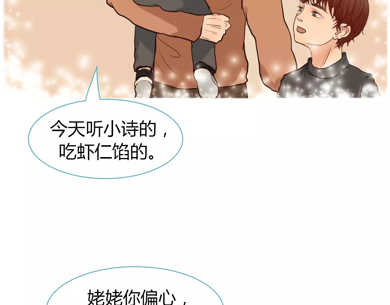 第35话 对不起(1/2)-第35话