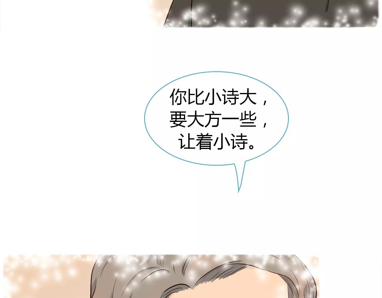 第35话 对不起(1/2)-第35话