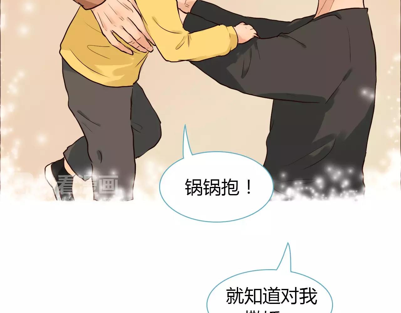 第35话 对不起(1/2)-第35话